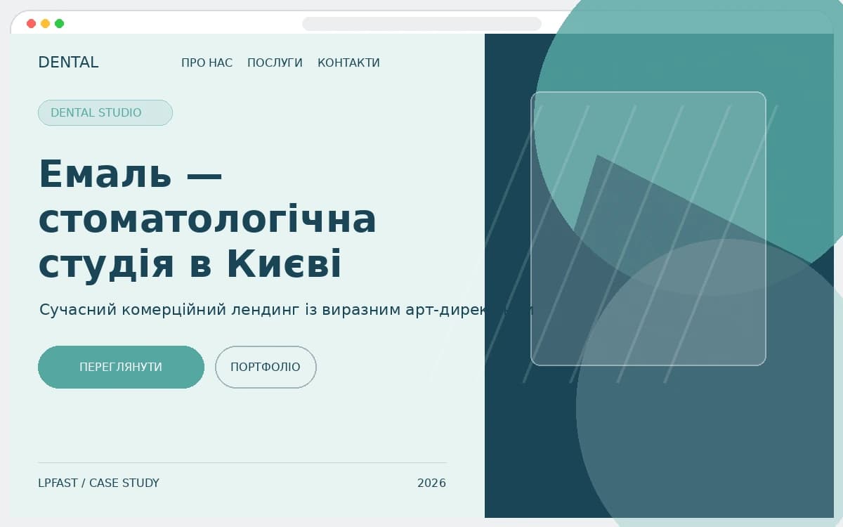 ЕМАЛЬ
