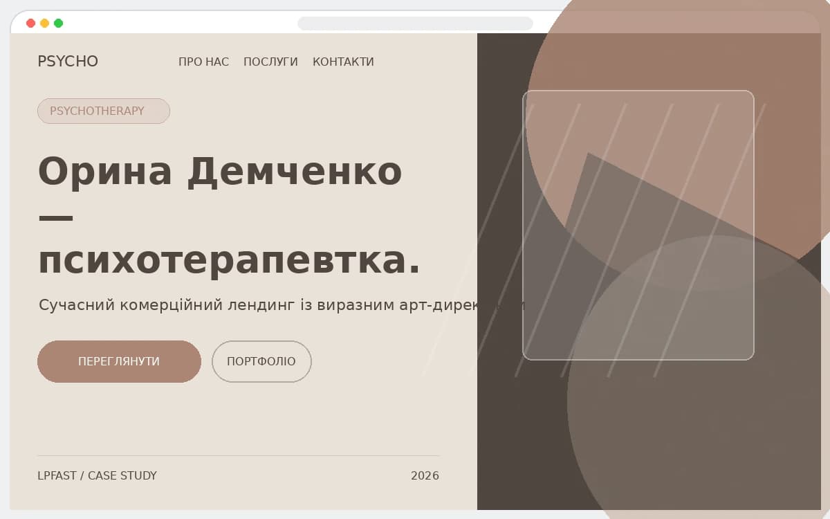 ОРИНА ДЕМЧЕНКО